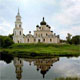 30 уникальных мест в России для отдыха, туризма и экскурсий, Туризм, Аргументы и Факты